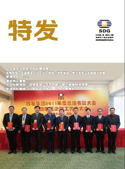 2012��ڶ�������