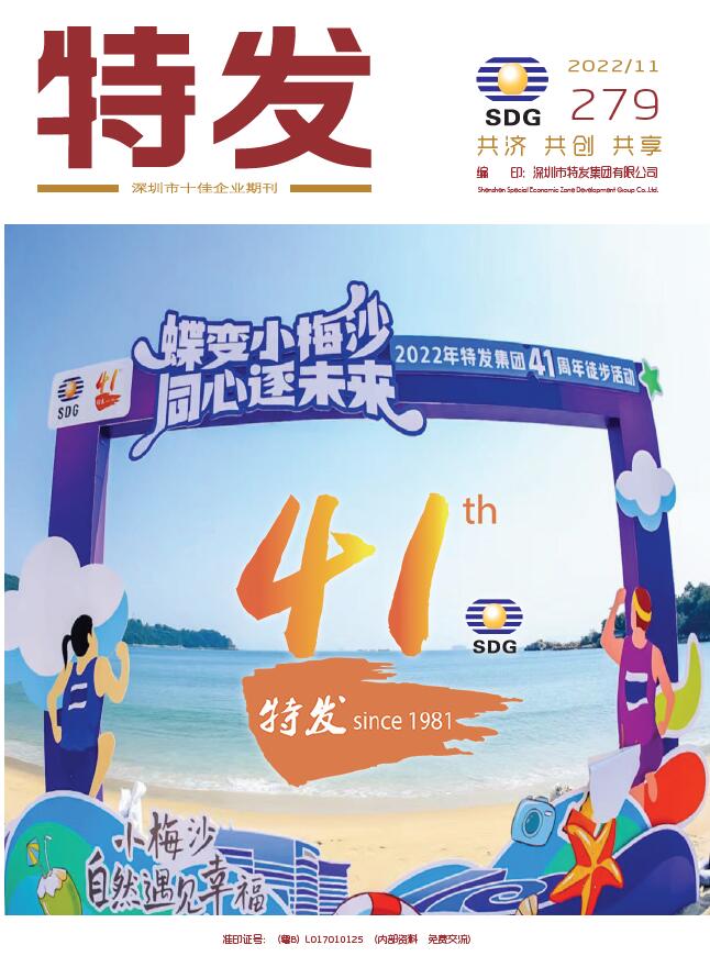 �ذl(f��)2022���11��