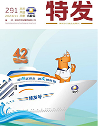 �ذl(f��)2023���11��